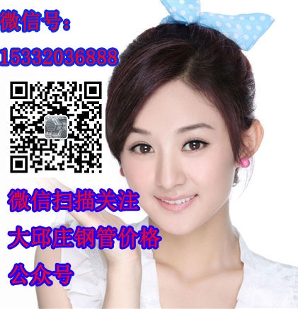 微信公眾號