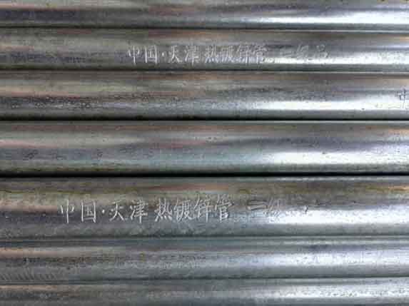 熱鍍鋅管一級(jí)品圖片